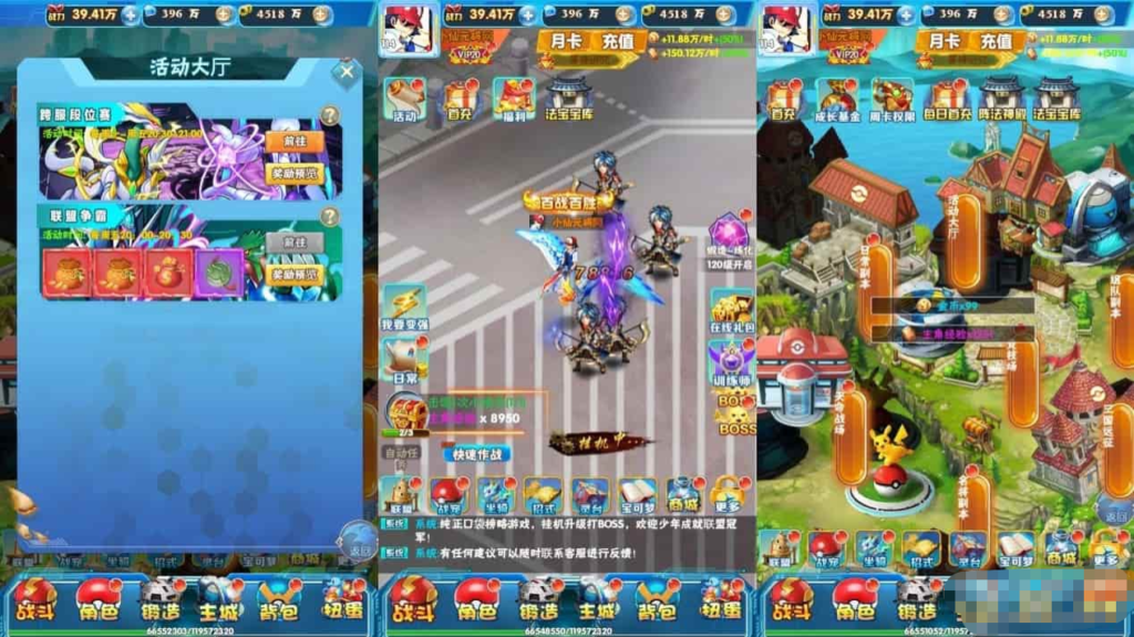 图片[5]-逍遥宝可游H5版：跨平台学习手工服务端，通用语音视频教程，GM授权物品后台-168源码网-PHP网站源码模板,插件软件资源分享平台！