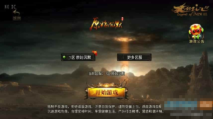 战神引擎：原始沉默三职业微变版《白猪3》传奇手游，通用视频教程，支持GM物品充值后台，适配安卓和iOS双端-168源码网-PHP网站源码模板,插件软件资源分享平台！