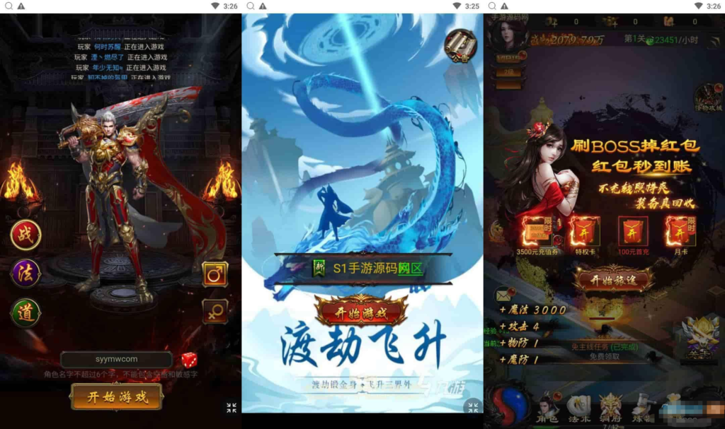 图片[1]-三国雷霆修仙跨服版：雷霆传奇经典H5手游，Linux服务端教程，GM授权物品后台，全网通用视频架设指南-168源码网-PHP网站源码模板,插件软件资源分享平台！