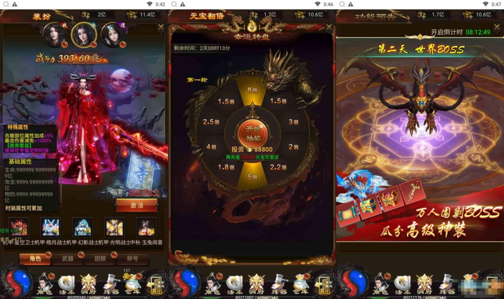 图片[3]-三国雷霆修仙跨服版：雷霆传奇经典H5手游，Linux服务端教程，GM授权物品后台，全网通用视频架设指南-168源码网-PHP网站源码模板,插件软件资源分享平台！