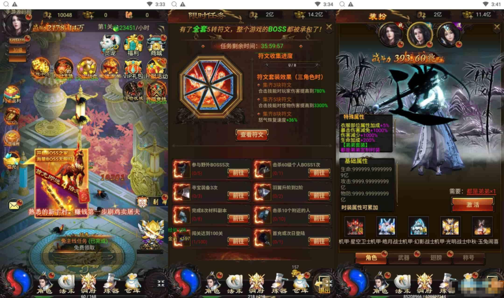 图片[4]-三国雷霆修仙跨服版：雷霆传奇经典H5手游，Linux服务端教程，GM授权物品后台，全网通用视频架设指南-168源码网-PHP网站源码模板,插件软件资源分享平台！