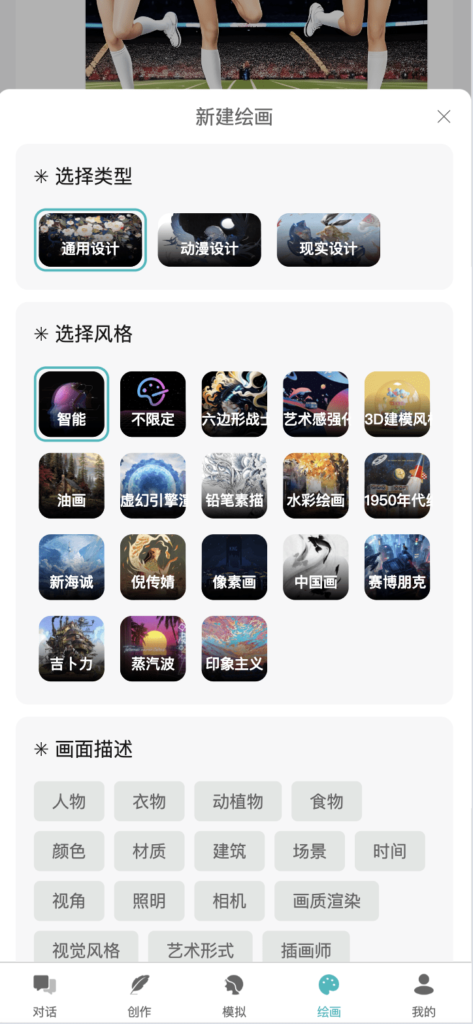 图片[1]-【168源码网】震撼上线！小狐狸ChatGPT智能聊天系统v2.7.6全开源PHP+Vue源码下载 – 支持16大AI模型，打造全能AI助手！-168源码网-PHP网站源码模板,插件软件资源分享平台！