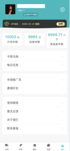 小狐狸ChatGPT智能聊天系统v2.7.6 | 支持16大AI模型全开源PHP+Vue源码-168源码网-PHP网站源码模板,插件软件资源分享平台!
