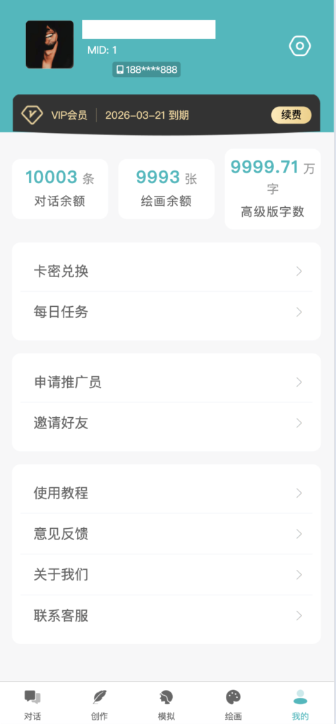 图片[2]-【168源码网】震撼上线！小狐狸ChatGPT智能聊天系统v2.7.6全开源PHP+Vue源码下载 – 支持16大AI模型，打造全能AI助手！-168源码网-PHP网站源码模板,插件软件资源分享平台！