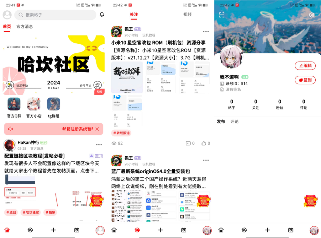 图片[2]-FANbbs社区圈子源码下载｜视频外链自动解析+智能封面截取 带完整安装教程-168源码网-PHP网站源码模板,插件软件资源分享平台！