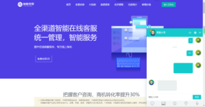 【168源码网】独家发布：多语言AI智能客服系统源码下载 - 支持20种语言在线翻译/消息预知/多商户管理/即时通讯聊天-168源码网-PHP网站源码模板,插件软件资源分享平台！