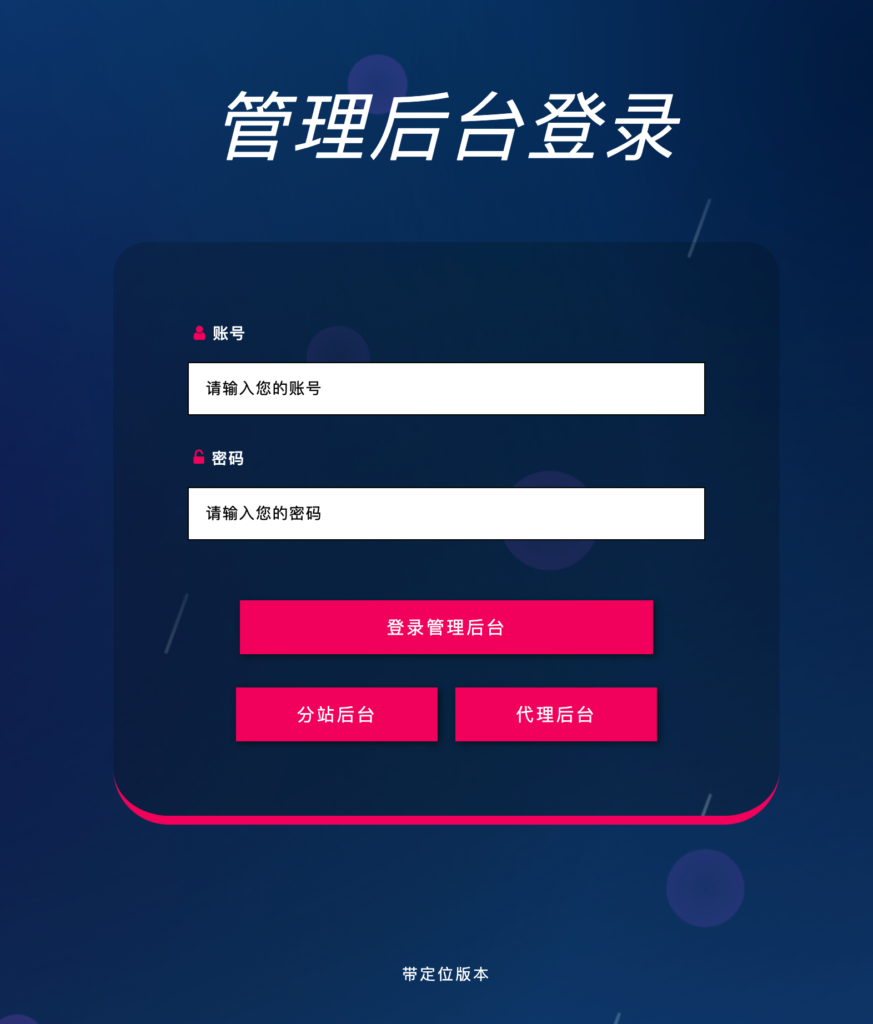 图片[2]-如何快速搭建9.9元付费进群系统？168源码网付费进群源码修复升级！​-168源码网-PHP网站源码模板,插件软件资源分享平台！