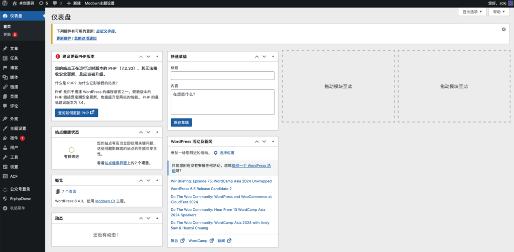 图片[2]-168源码网精品推荐：WordPress资源站主题源码（集成Erphpdown）｜多级VIP体系+分类付费+免签支付｜完美适配图库/视频库/资源库搭建！-168源码网-PHP网站源码模板,插件软件资源分享平台！