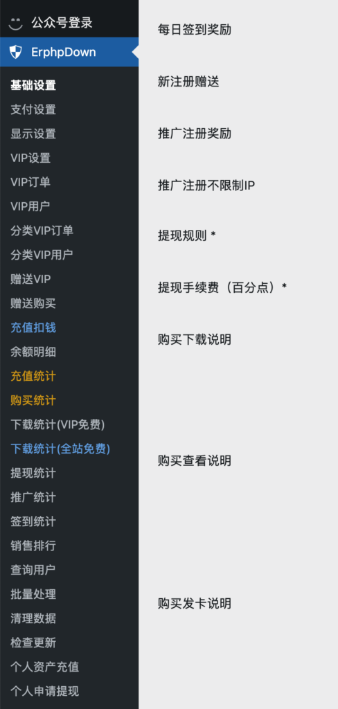 图片[3]-168源码网精品推荐：WordPress资源站主题源码（集成Erphpdown）｜多级VIP体系+分类付费+免签支付｜完美适配图库/视频库/资源库搭建！-168源码网-PHP网站源码模板,插件软件资源分享平台！