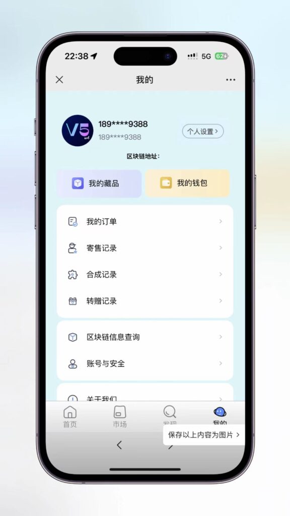 图片[1]-【168源码网】独家发布！仿蚂蚁Art数字藏品系统源码｜ThinkPHP后台+UniApp三端｜合成/空投/易支付全打通-168源码网-PHP网站源码模板,插件软件资源分享平台！