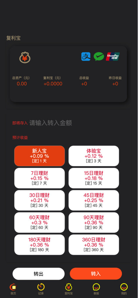 图片[3]-【168源码网】最新运营版拉拉米抢单发单任务大厅源码下载 – ThinkPHP内核二开UI带视频教程，含放量功能与福利包余额宝系统-168源码网-PHP网站源码模板,插件软件资源分享平台！