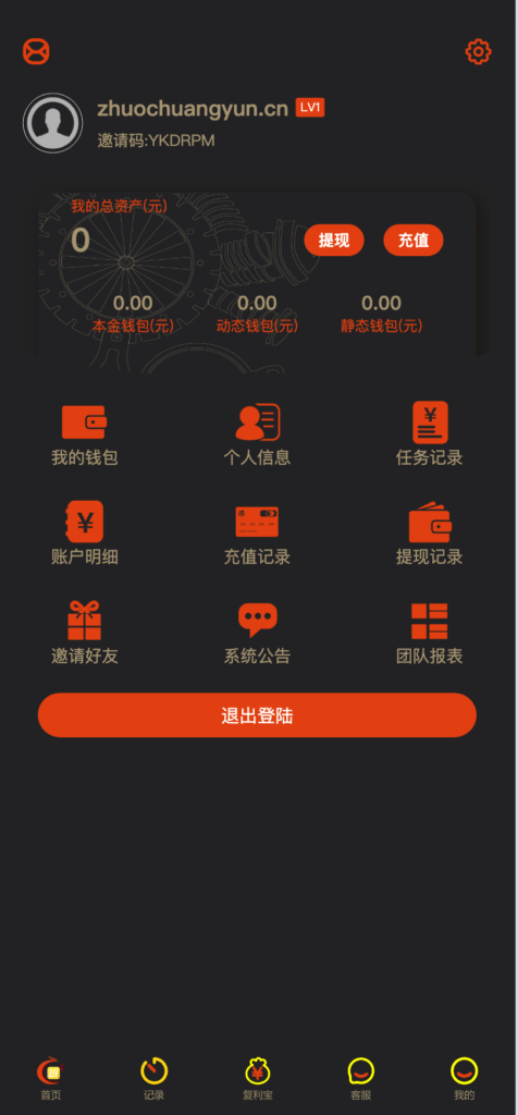 图片[4]-【168源码网】最新运营版拉拉米抢单发单任务大厅源码下载 – ThinkPHP内核二开UI带视频教程，含放量功能与福利包余额宝系统-168源码网-PHP网站源码模板,插件软件资源分享平台！