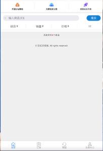 168源码网首发 - 免授权彩虹云商城源码：多功能知识付费+虚拟商城系统 完美可用 扩展无限-168源码网-PHP网站源码模板,插件软件资源分享平台！
