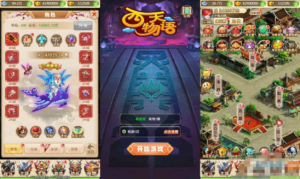 西天物语H5：三网换皮挂机版，VM镜像单机一键端，Linux学习服务端，视频教程，GM充值后台-168源码网-PHP网站源码模板,插件软件资源分享平台！