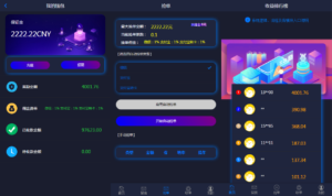 168源码网独家发布：PHP定制版抢单支付系统源码 - 开代理+自动抢单接单，赋能分佣裂变！(环境：PHP5.6/MySQL5.6/Nginx)-168源码网-PHP网站源码模板,插件软件资源分享平台！