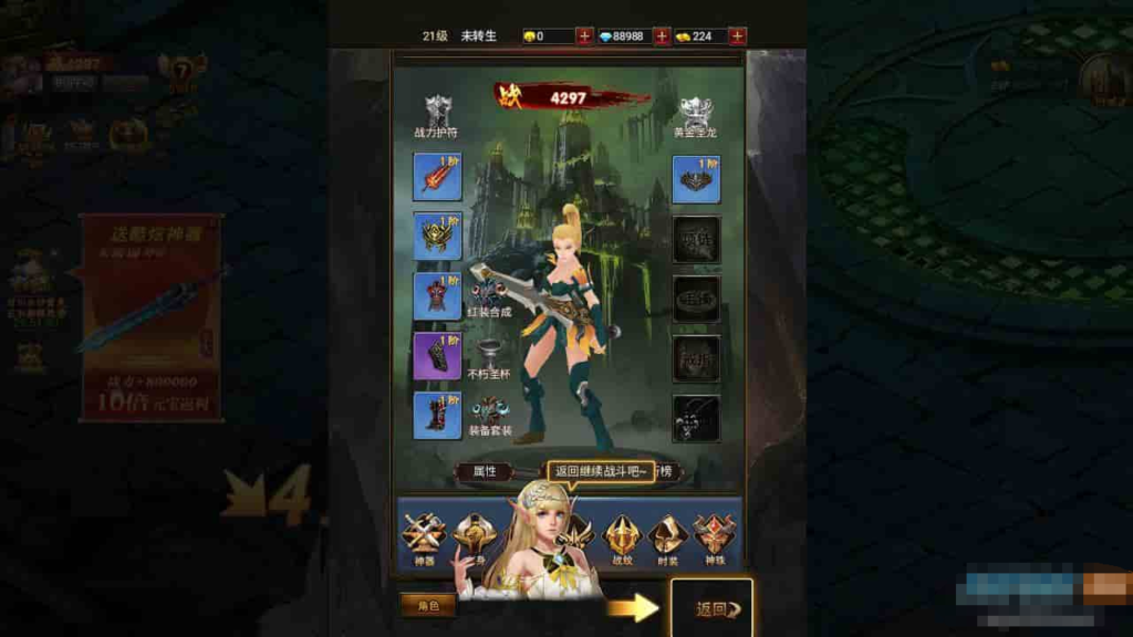 图片[3]-魔幻剧情手游：暗黑纪元H5，畅玩三网全通西方3D世界-168源码网-PHP网站源码模板,插件软件资源分享平台！