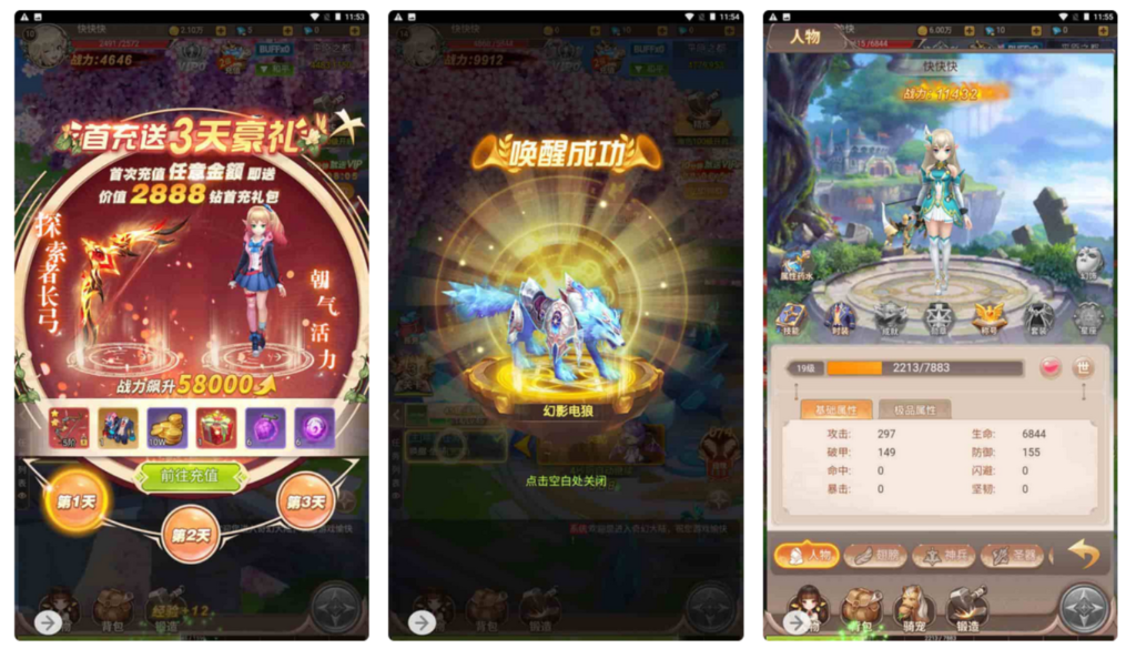 图片[2]-梦幻契约H5内购充值修复版_VM镜像一键端_附带全套表格_经典三网H5全网通Q萌卡通剧情闯关回合手游-168源码网-PHP网站源码模板,插件软件资源分享平台！