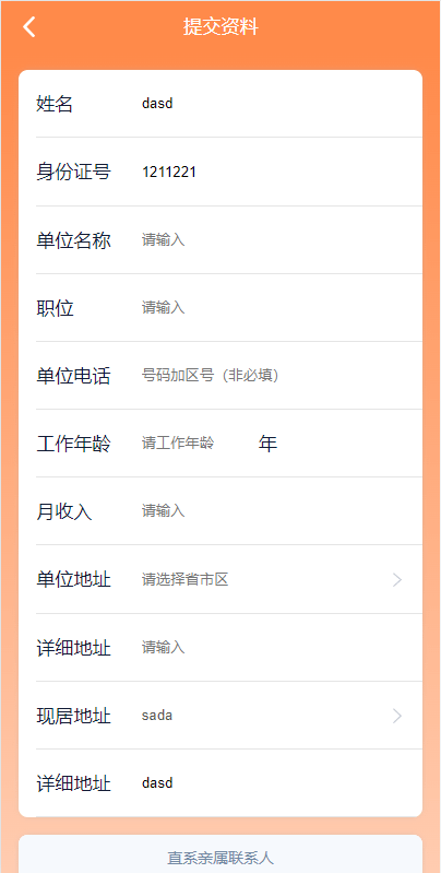 图片[1]-【168源码网·金融源码】开源贷款系统源码下载 | 中越双语贷款平台运营版！Vue前后端分离+审核状态自定义+国际短信对接，黄色大气UI极简操作-168源码网-PHP网站源码模板,插件软件资源分享平台！