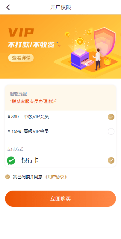 图片[3]-【168源码网·金融源码】开源贷款系统源码下载 | 中越双语贷款平台运营版！Vue前后端分离+审核状态自定义+国际短信对接，黄色大气UI极简操作-168源码网-PHP网站源码模板,插件软件资源分享平台！