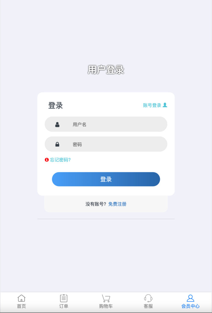 图片[2]-168源码网首发 – 免授权彩虹云商城源码：多功能知识付费+虚拟商城系统 完美可用 扩展无限-168源码网-PHP网站源码模板,插件软件资源分享平台！