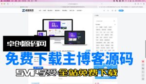 wordpress主题博客源码搭建教程(168源码网)-168源码网-PHP网站源码模板,插件软件资源分享平台!