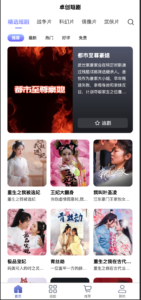 最新短剧SAAS系统源码下载|多端分销+云存储|168源码网提供-168源码网-PHP网站源码模板,插件软件资源分享平台!