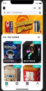 红利风口！新款盲盒抽盒小程序源码上线 集卡+分销+多店核销赋能全渠道变现-168源码网-PHP网站源码模板,插件软件资源分享平台！