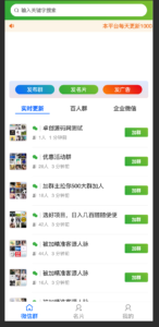 2025社群引流神器源码｜活码防封+三级分销+免签支付整合系统_168源码网-168源码网-PHP网站源码模板,插件软件资源分享平台！