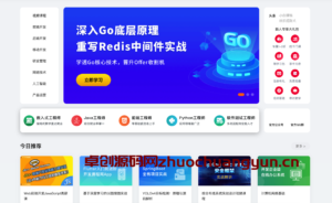 解锁高效知识变现！168源码网推出精品响应式知识付费平台全套源码-168源码网-PHP网站源码模板,插件软件资源分享平台！