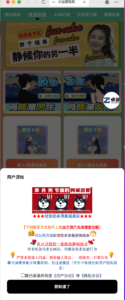 公众号H5盲盒交友系统源码下载：付费进群+纸条互动玩法一站式搭建-168源码网-PHP网站源码模板,插件软件资源分享平台！