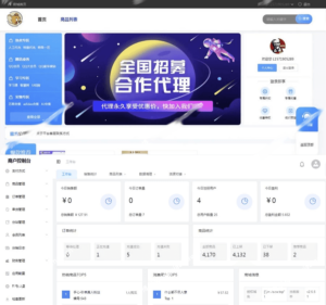 云商城系统源码，无后门，一站式系统Java源码-168源码网-PHP网站源码模板,插件软件资源分享平台！
