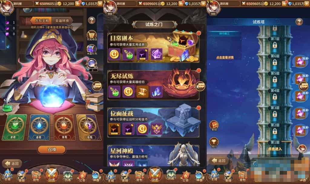 图片[1]-稀有二次元卡牌回合手游【宝石新异能吕玲绮6.5万级内购版】最新整理Linux手工服务端+多区跨服+自定义英雄+自定义符文+GM授权后台+安卓+详细搭建教程+视频教程-168源码网-PHP网站源码模板,插件软件资源分享平台！