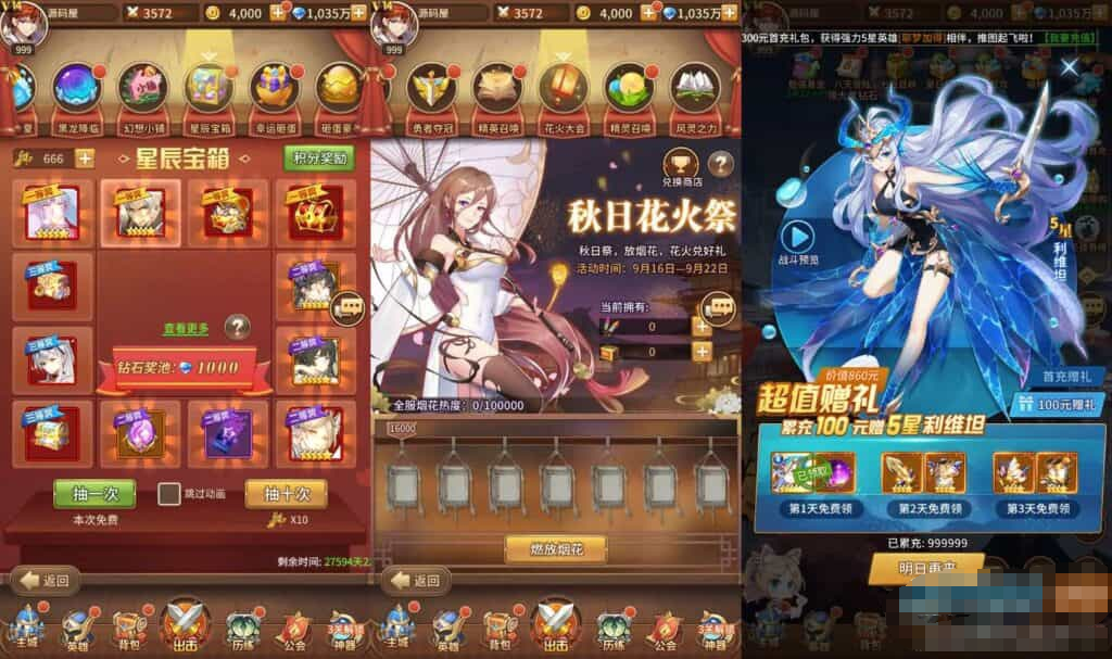图片[2]-稀有二次元卡牌回合手游【宝石新异能吕玲绮6.5万级内购版】最新整理Linux手工服务端+多区跨服+自定义英雄+自定义符文+GM授权后台+安卓+详细搭建教程+视频教程-168源码网-PHP网站源码模板,插件软件资源分享平台！