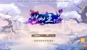 [手游] 山海之境/一键端/手工端/授权后台/安卓/视频教程-168源码网-PHP网站源码模板,插件软件资源分享平台！