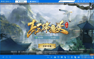 [手游] [亲测能玩]青云降魔录带假人陪玩虚拟机一键端视频安装教程GM后台可刷全物品-168源码网-PHP网站源码模板,插件软件资源分享平台！