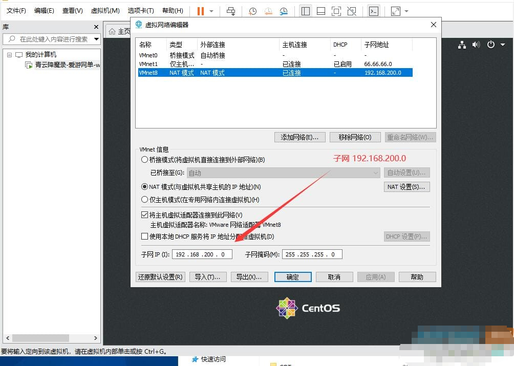 图片[3]-[手游] [亲测能玩]青云降魔录带假人陪玩虚拟机一键端视频安装教程GM后台可刷全物品-168源码网-PHP网站源码模板,插件软件资源分享平台！