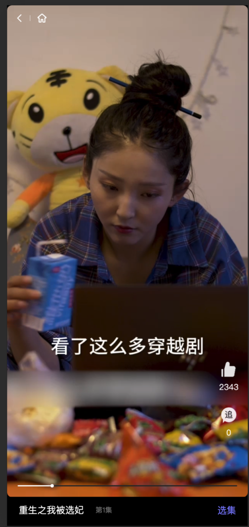 图片[2]-最新短剧SAAS系统源码下载｜多端分销+云存储｜168源码网提供-168源码网-PHP网站源码模板,插件软件资源分享平台！