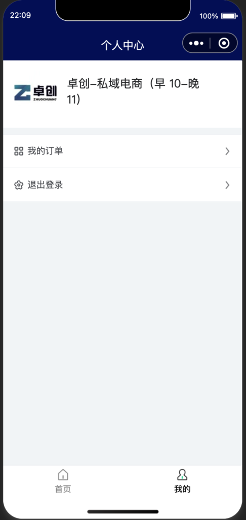 图片[2]-域名分发小程序系统源码开源 | 支持微信支付+多云API对接 | FastAdmin+UniApp开发-168源码网-168源码网-PHP网站源码模板,插件软件资源分享平台！