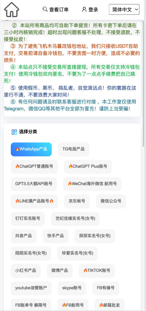 图片[2]-168源码网首发：最新UI多语言发卡/空投系统 – 支持Metamask/TP等主流钱包，智能合约授权更安全！​-168源码网-PHP网站源码模板,插件软件资源分享平台！
