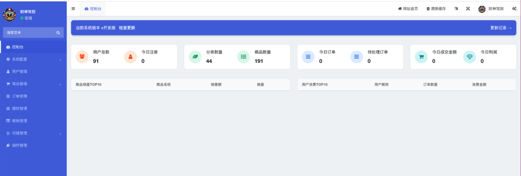 图片[3]-168源码网首发：最新UI多语言发卡/空投系统 – 支持Metamask/TP等主流钱包，智能合约授权更安全！​-168源码网-PHP网站源码模板,插件软件资源分享平台！