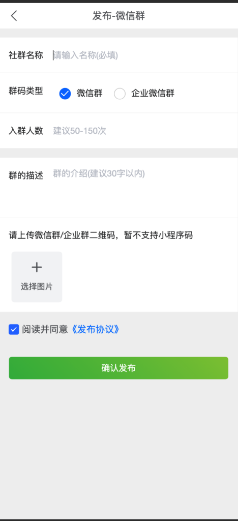 图片[3]-2025社群引流神器源码｜活码防封+三级分销+免签支付整合系统_168源码网-168源码网-PHP网站源码模板,插件软件资源分享平台！