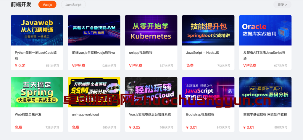 图片[3]-解锁高效知识变现！168源码网推出精品响应式知识付费平台全套源码-168源码网-PHP网站源码模板,插件软件资源分享平台！