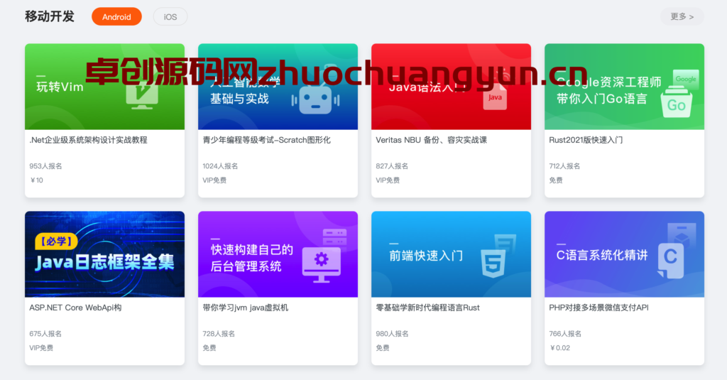 图片[5]-解锁高效知识变现！168源码网推出精品响应式知识付费平台全套源码-168源码网-PHP网站源码模板,插件软件资源分享平台！