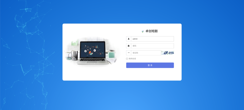 图片[6]-最新短剧SAAS系统源码下载｜多端分销+云存储｜168源码网提供-168源码网-PHP网站源码模板,插件软件资源分享平台！