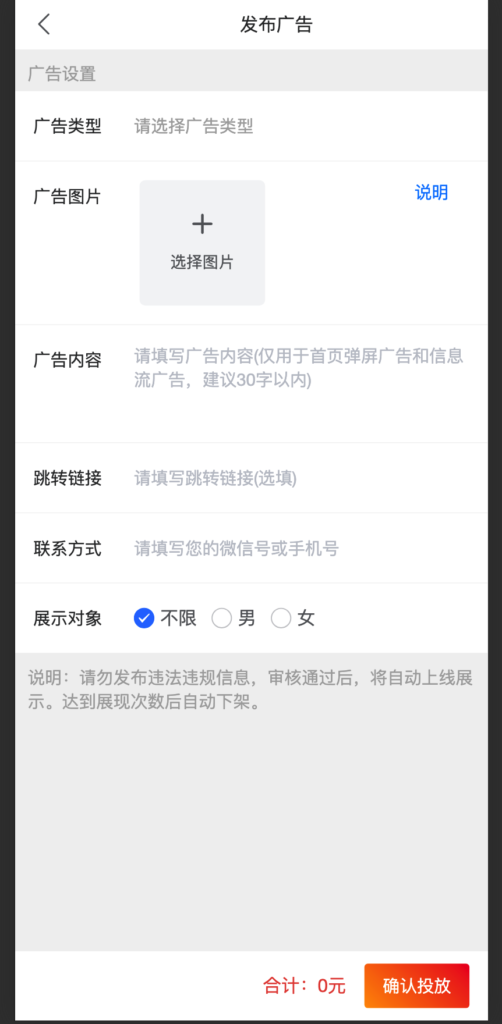 图片[4]-2025社群引流神器源码｜活码防封+三级分销+免签支付整合系统_168源码网-168源码网-PHP网站源码模板,插件软件资源分享平台！
