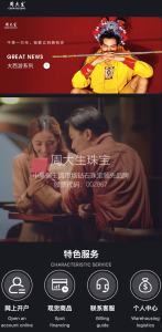 二开版贵金属微交易系统源码｜香港主流交易平台UI方案｜168源码网独家首发-168源码网-PHP网站源码模板,插件软件资源分享平台！
