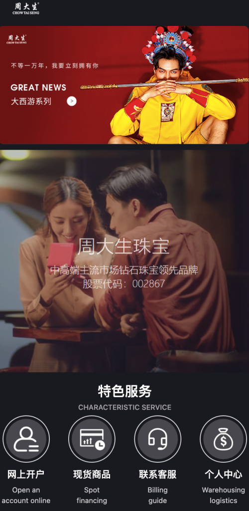 图片[1]-二开版贵金属微交易系统源码｜香港主流交易平台UI方案｜168源码网独家首发-168源码网-PHP网站源码模板,插件软件资源分享平台！