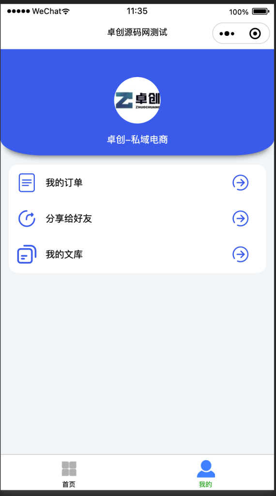 图片[5]-全新UI自助云打印系统上线！PHP+微信小程序源码 云盒对接 24h证件照/图文印-168源码网-PHP网站源码模板,插件软件资源分享平台！