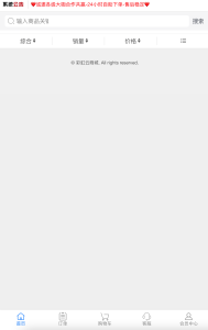彩虹商城多支付分站系统源码｜全自动发卡+知识付费+分销体系｜168源码网-168源码网-PHP网站源码模板,插件软件资源分享平台！