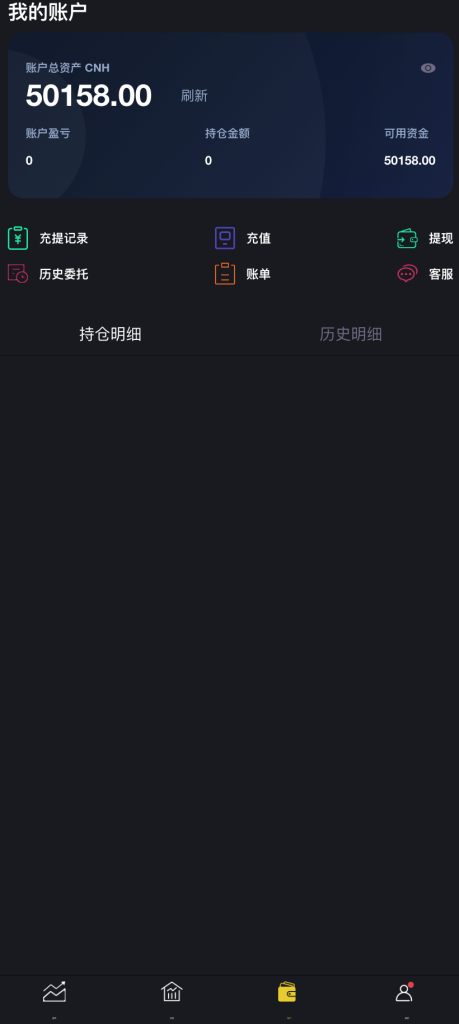 图片[4]-二开版贵金属微交易系统源码｜香港主流交易平台UI方案｜168源码网独家首发-168源码网-PHP网站源码模板,插件软件资源分享平台！